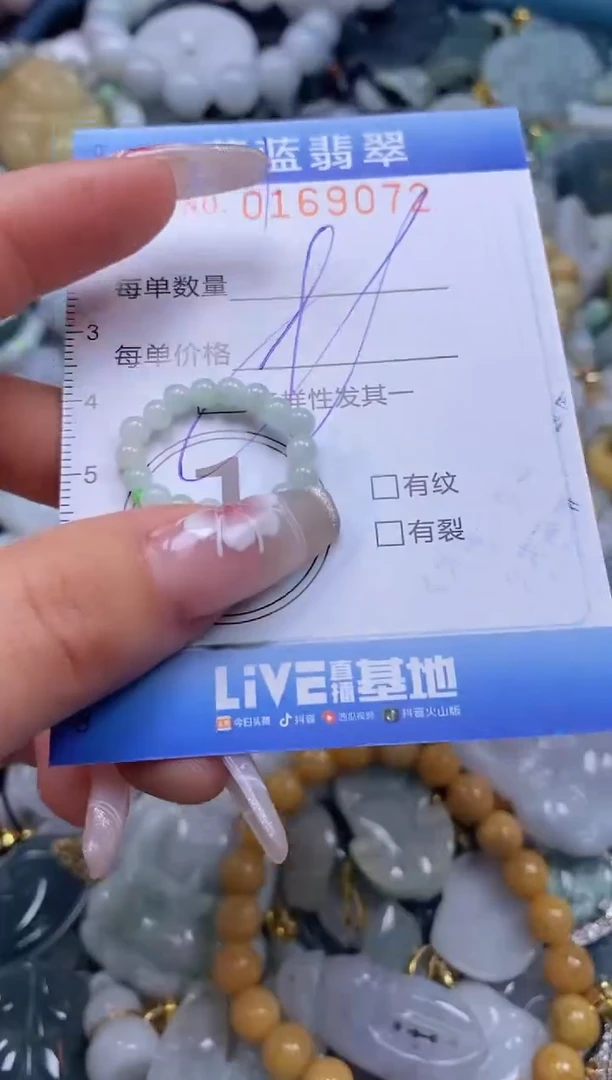 【闪购商品】翡翠颈饰未镶嵌闪购0169072多样性发其一