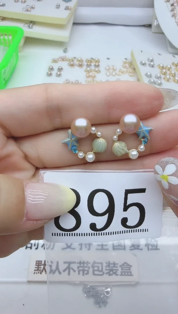 合金淡水珍珠珠宝奇石895