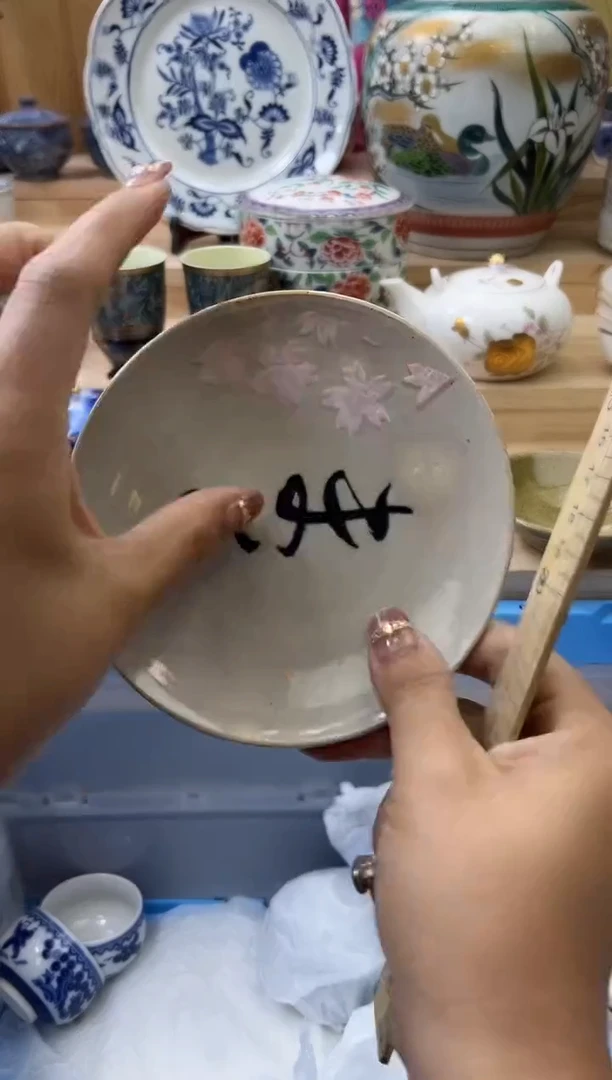 【闪购商品】瓷片398qqqqqqqqqqqq