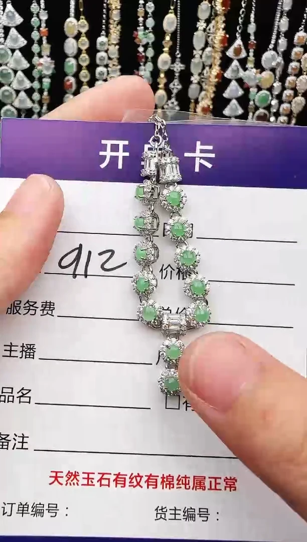 银S925镶嵌戒指翡翠1111