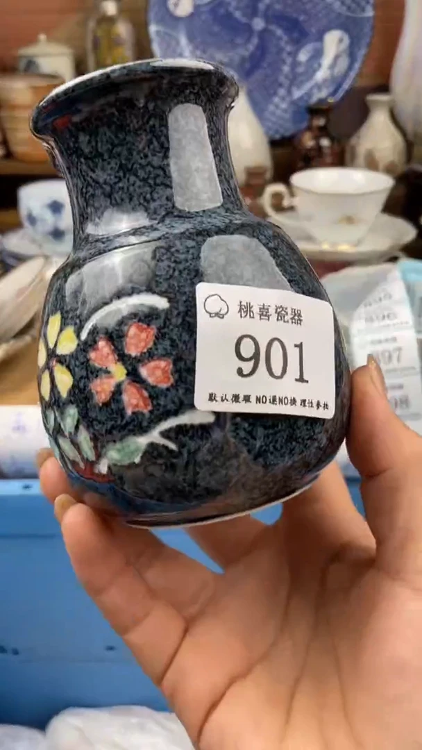 901海外回流 默认微瑕 不退不换