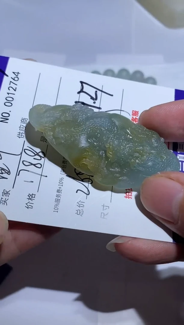 未镶嵌定制翡翠四***蛋5精品翡翠翡翠a货