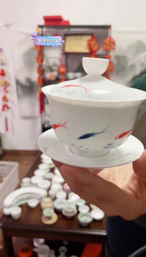 【闪购商品】【瓷心匠物】直播间福利专款鱼元宝盖碗