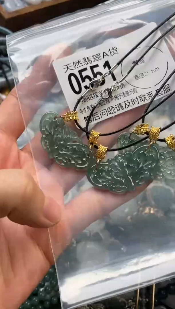 颈饰未镶嵌翡翠多样性发其一0551