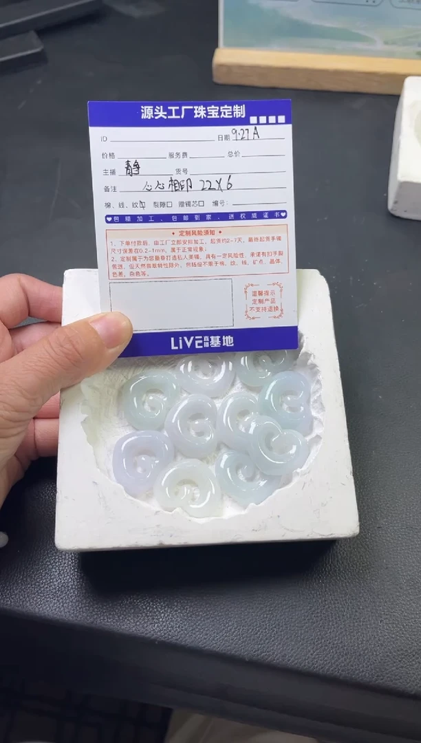 未镶嵌挂件翡翠/多样性发一件