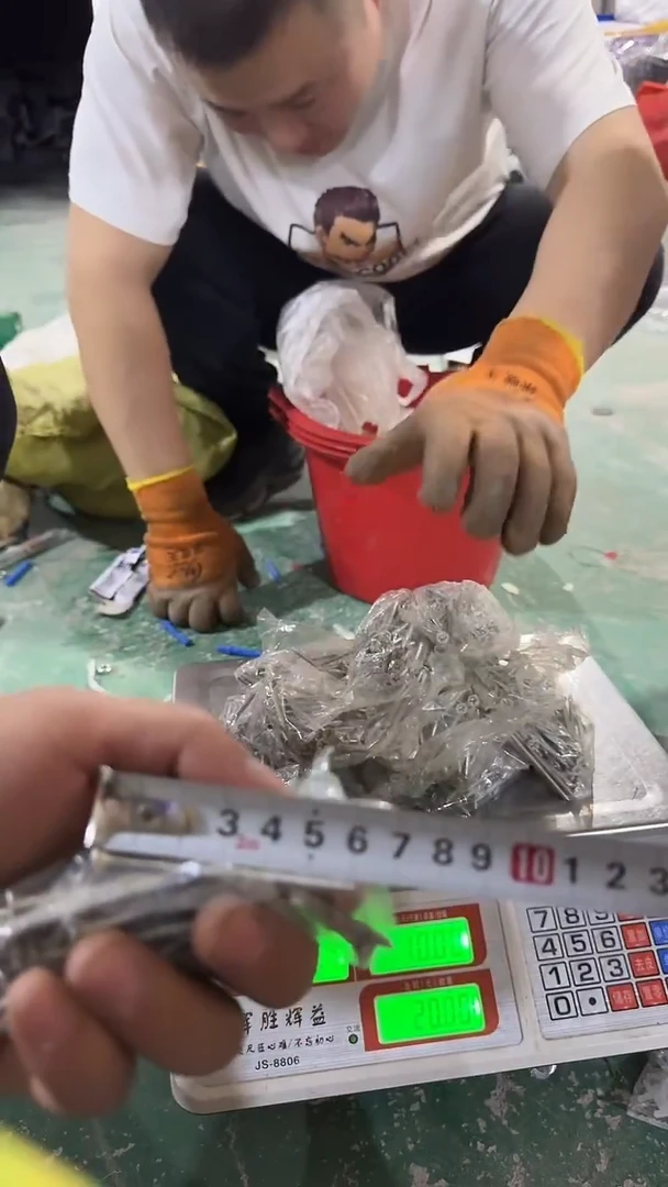 看清下单不退不换117