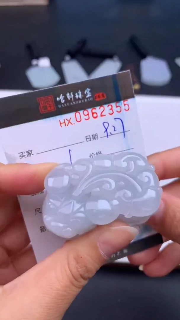 吊坠(不含链)未镶嵌翡翠哈轩  挂件1