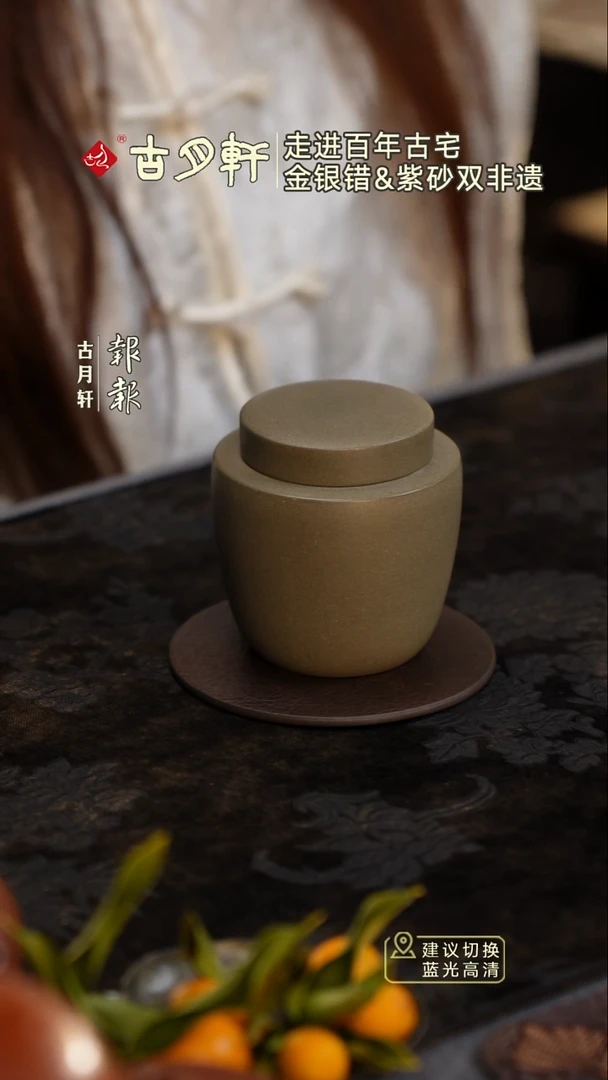 紫砂茶叶罐紫砂醒茶罐青灰泥