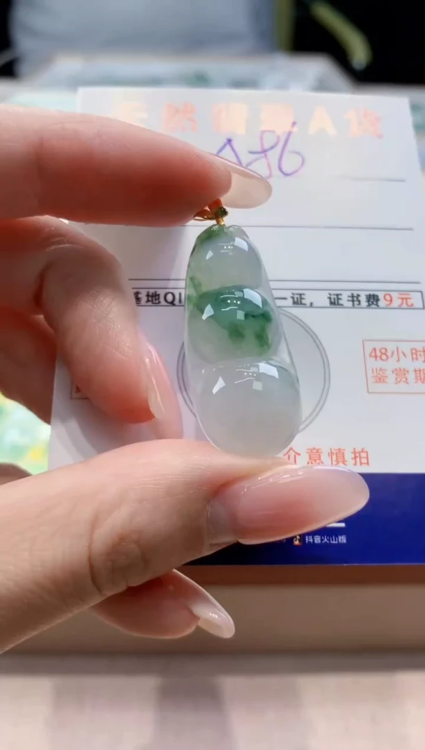 颈饰18K金镶嵌翡翠天然缅甸a货翡翠