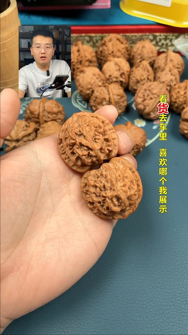 吊坠文玩核桃41精配苹果园毕业对原桩8121