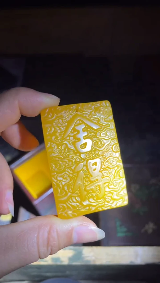 和田玉未镶嵌颈饰黄钰舍得1件