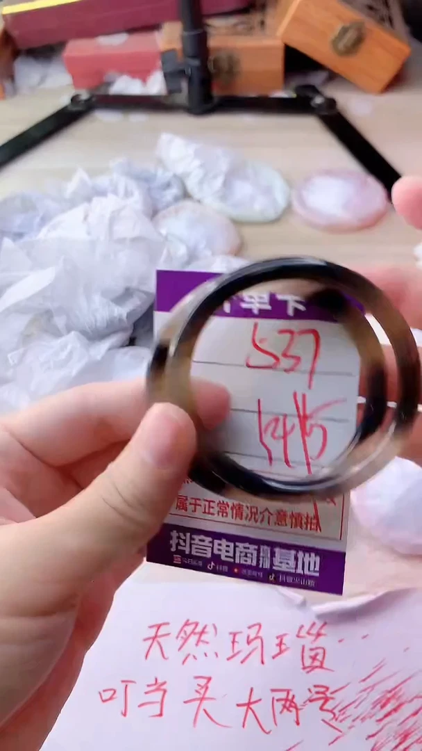 手镯玛瑙/玉髓未镶嵌537