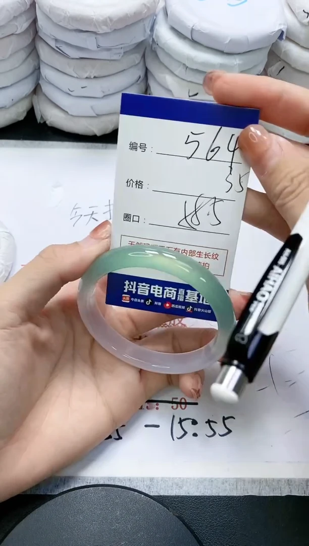 未镶嵌手镯玛瑙/玉髓564
