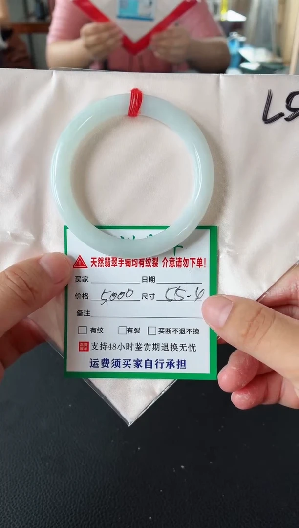 未镶嵌手镯翡翠缅甸翡翠手镯40