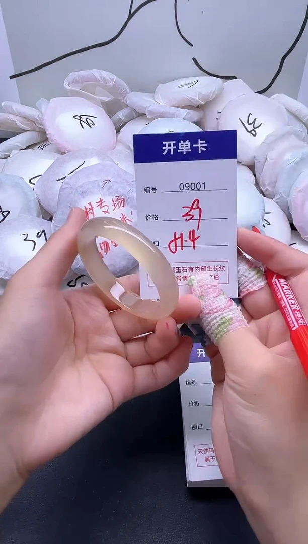 手镯玛瑙/玉髓未镶嵌9001