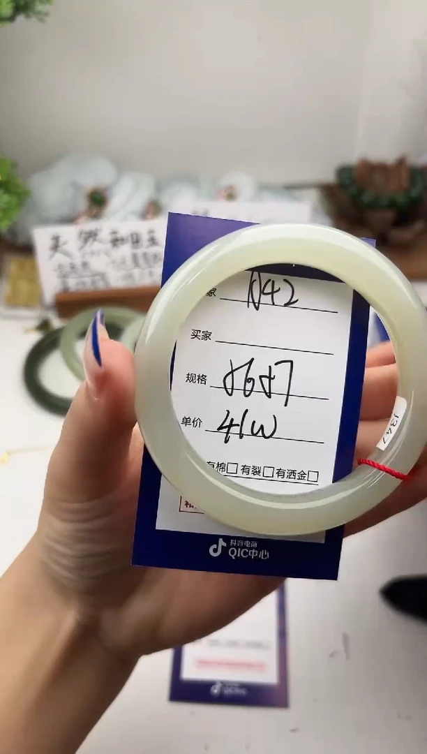 未镶嵌手镯和田玉微色差A42