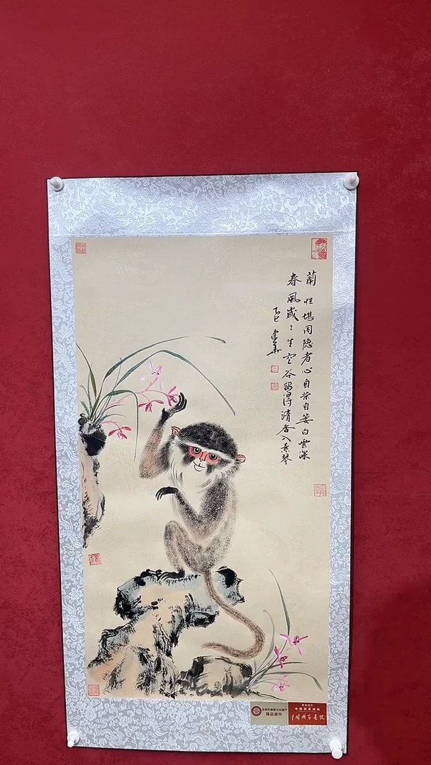 国画老师创作作品  96