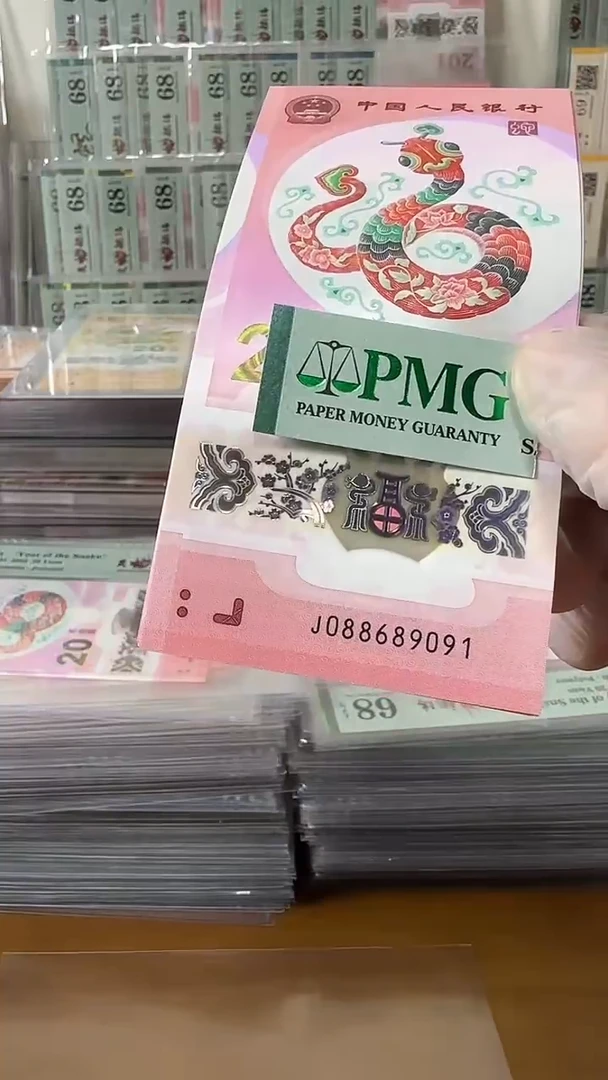 塑料088689091标十包PMG
