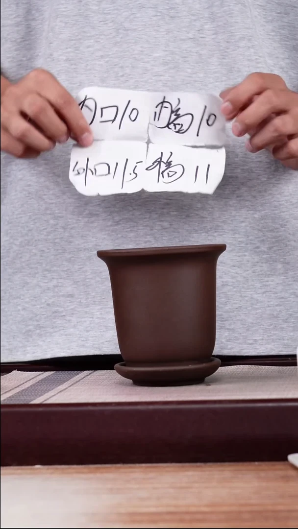 紫砂花盆新款紫泥素面迷你小金钟一只带托