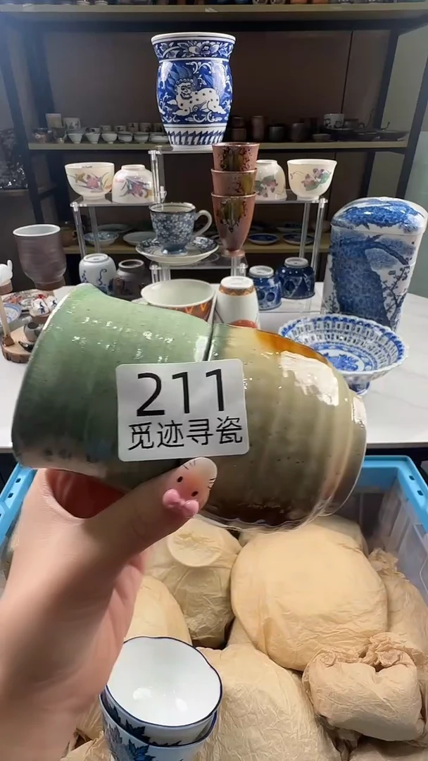 瓷片感谢您的支持选购！