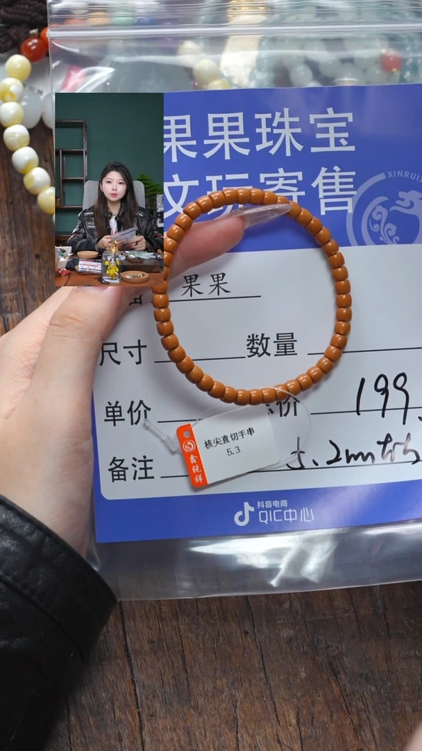 【闪购商品】橄榄核吊坠橄榄核