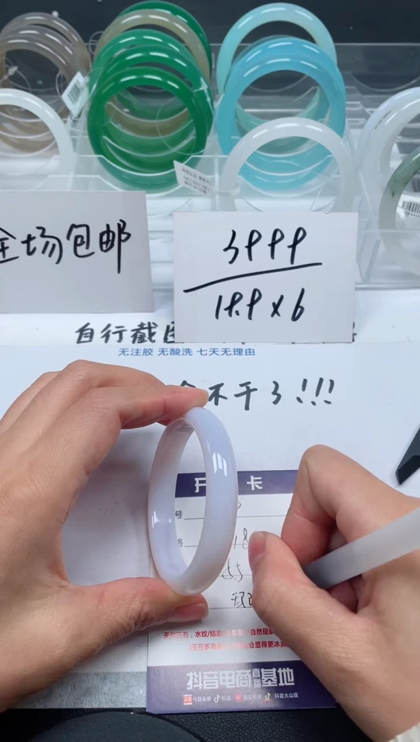 【闪购商品】石英质玉手镯未镶嵌119号/手镯/多人