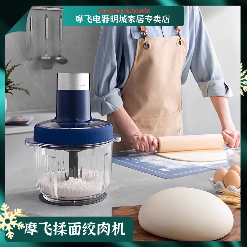 双十一展会（达人）摩飞和面绞肉机绞菜馅碎肉一体机料理机MR9407