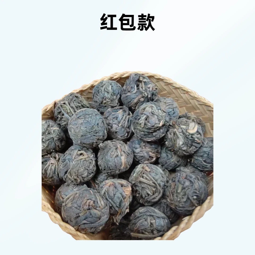 【二姐】2022年-红包款-龙珠4g/砖-云南普洱生茶