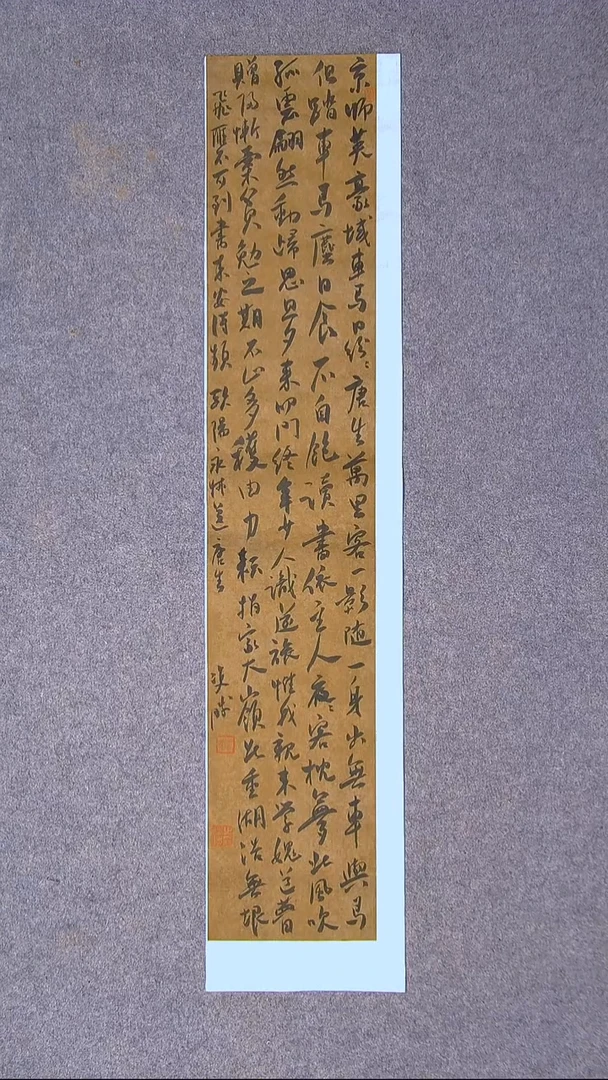 书法崔双胜 第三届草书优秀奖作者  甘肃定西88*18尺寸