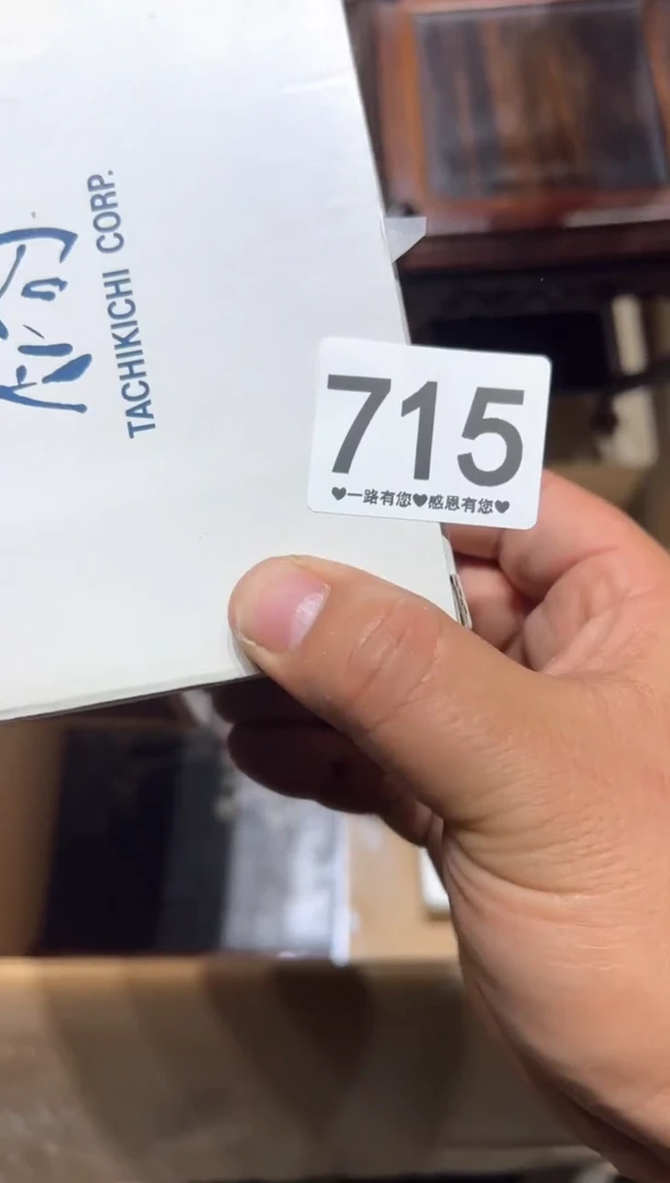 瓷片喝***晨715..........