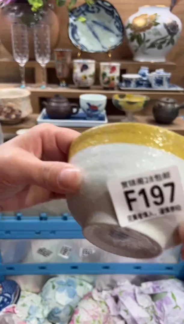 瓷片?***浆      F197