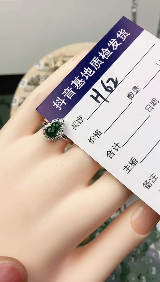 未镶嵌戒指翡翠11111111