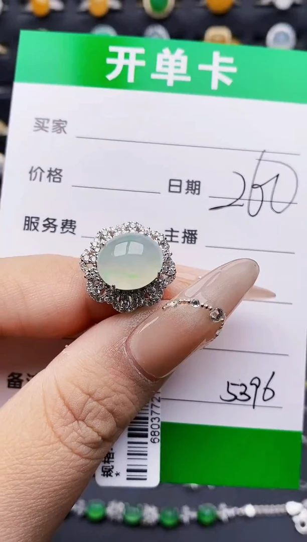 银S925镶嵌戒指翡翠5396