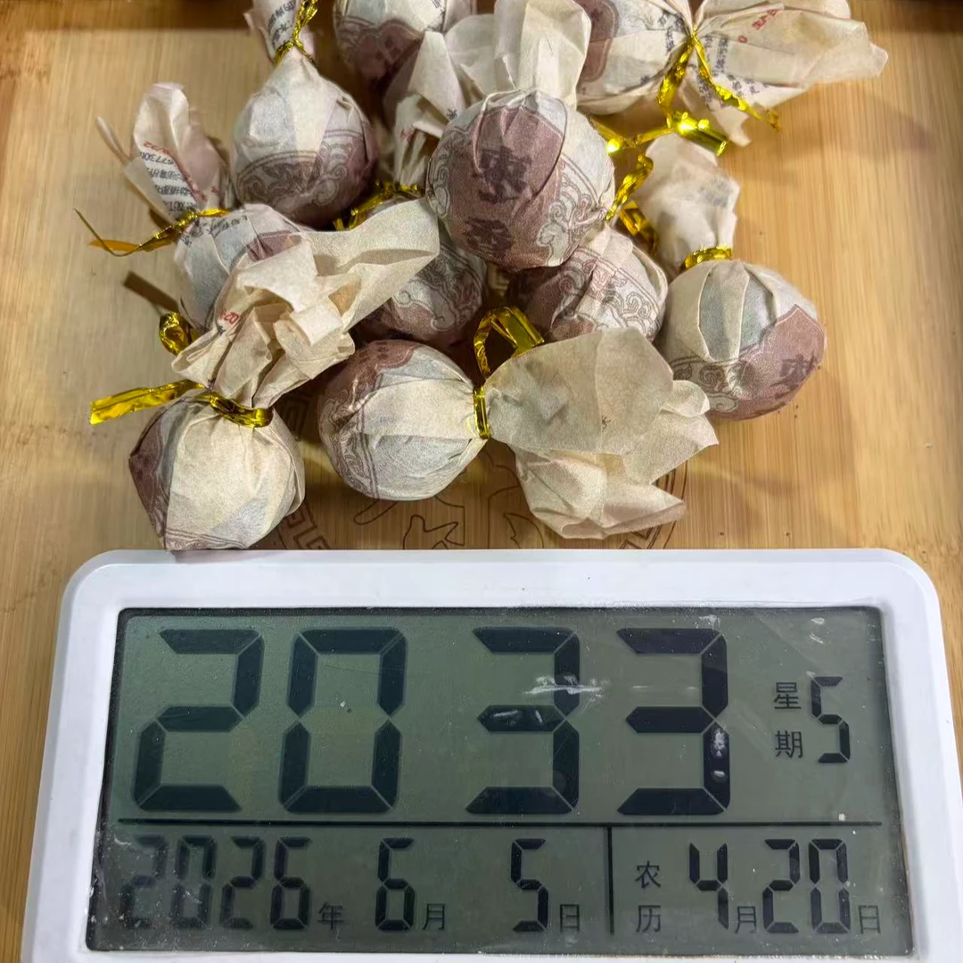 2019年勐库大雪山枣香甜普洱熟茶龙珠6月5日-【7号品】