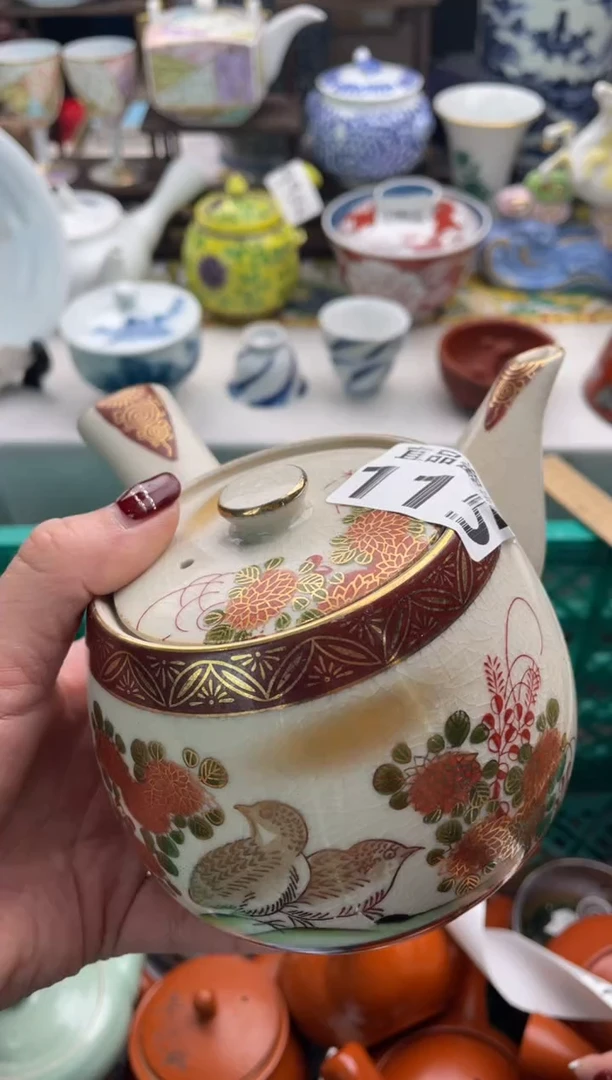 【闪购商品】瓷片宜品陶瓷感谢支持