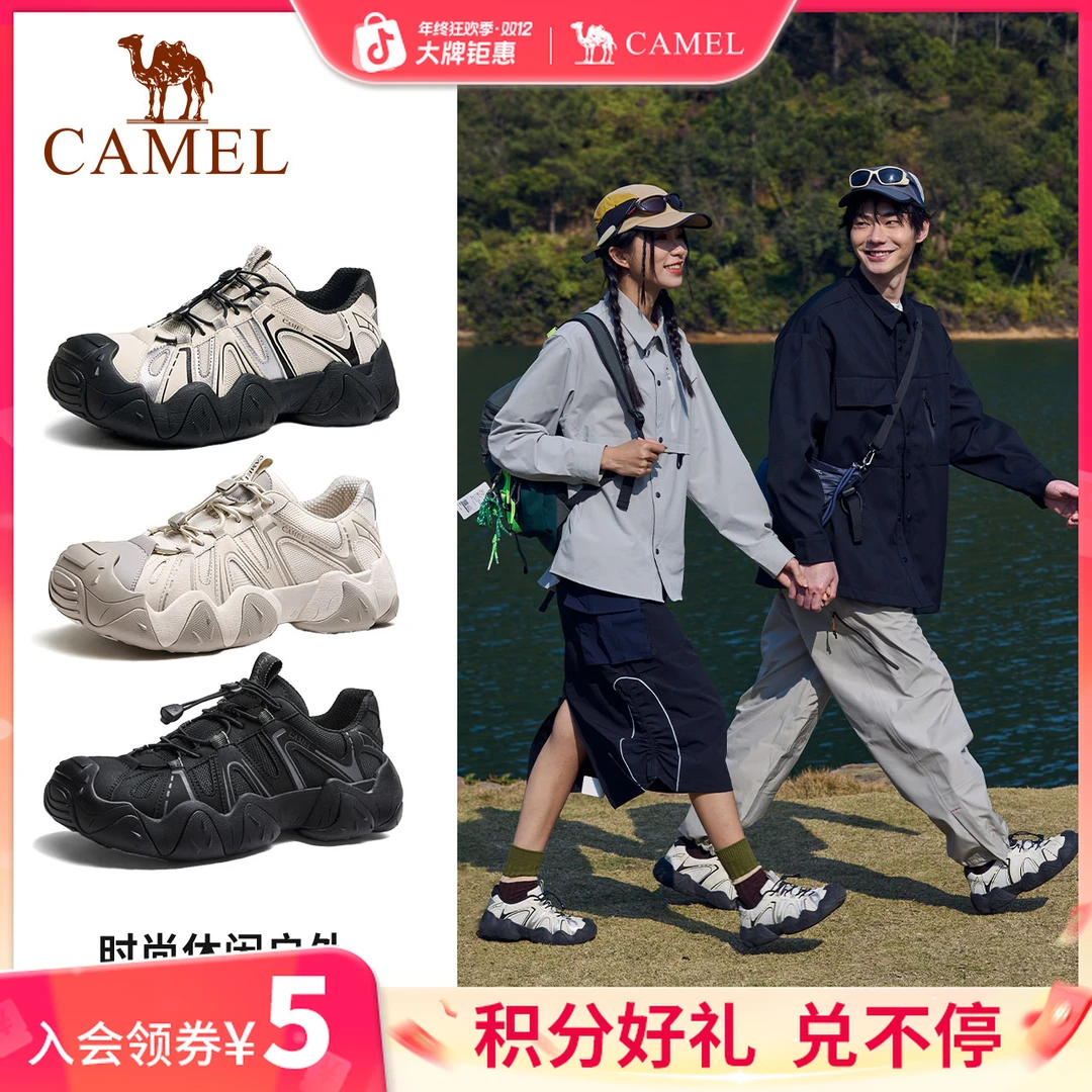 【春夏升级款-云山】骆驼丑萌鞋休闲运动耐磨户外登山徒步鞋男女