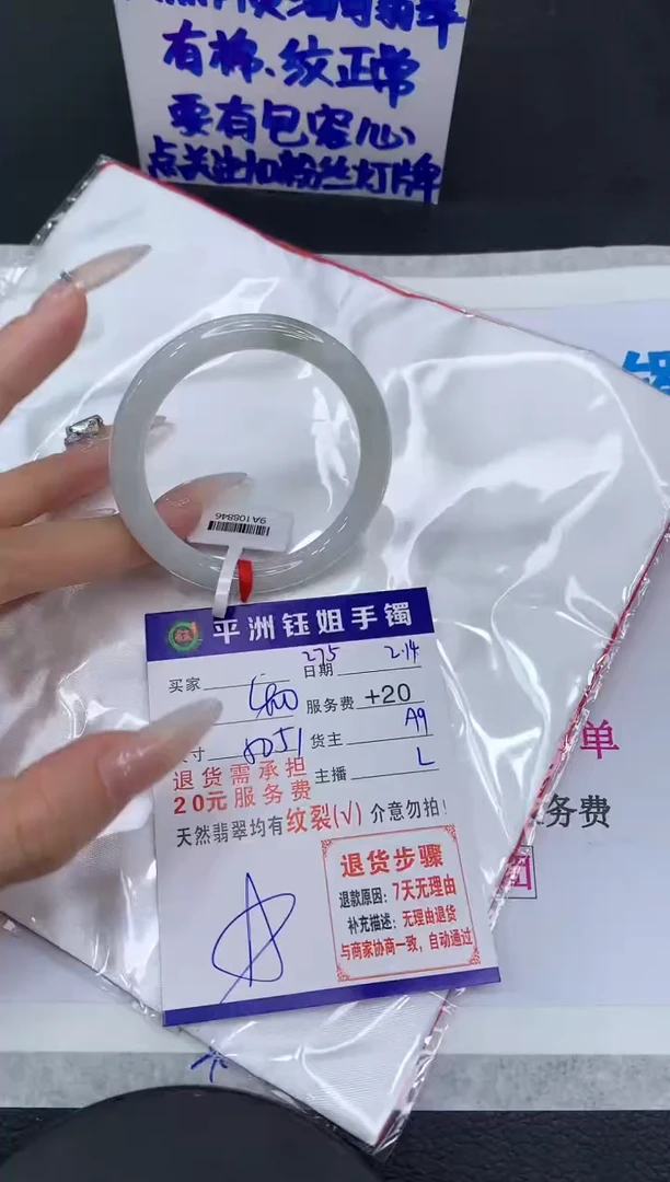 【闪购商品】翡翠手镯未镶嵌111111111111
