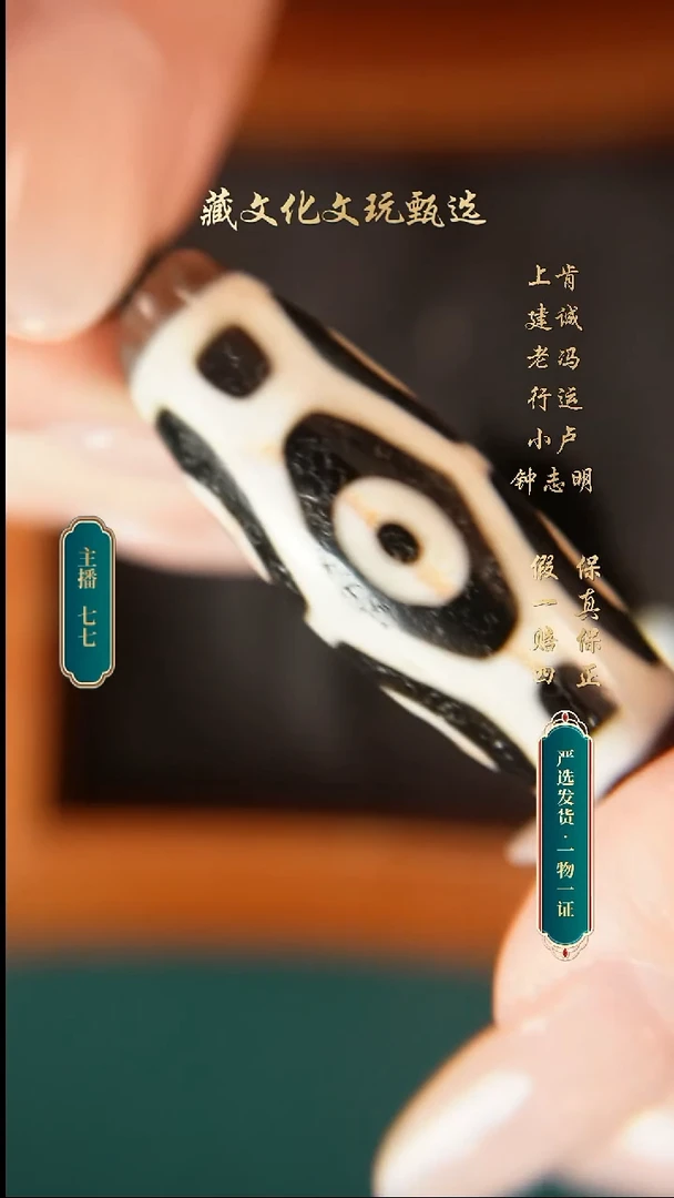 未镶嵌颈饰玛瑙/玉髓行运臻品龙六45.2*15.2