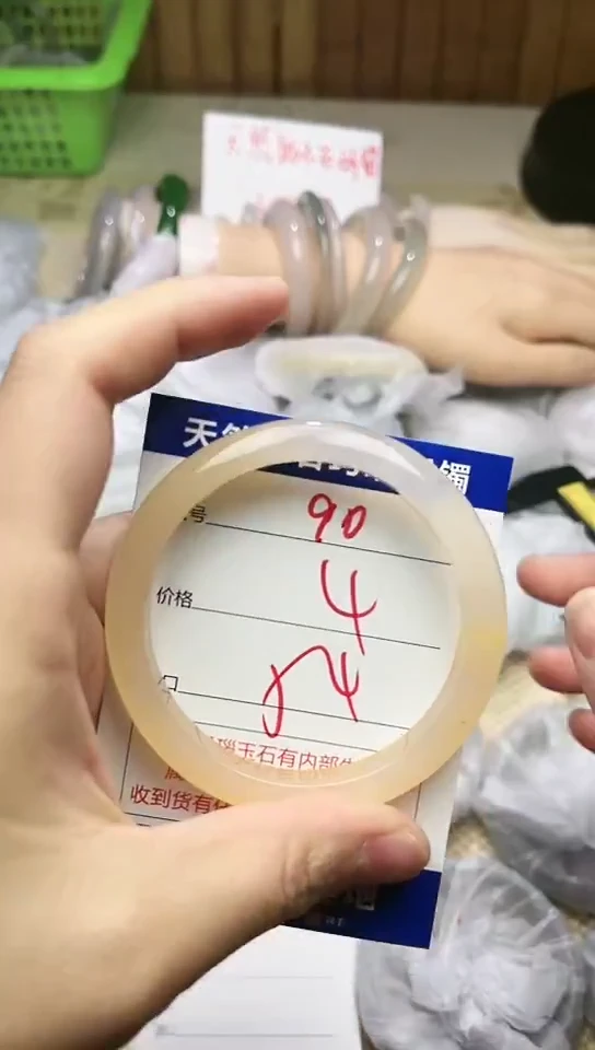 手镯玛瑙/玉髓未镶嵌90