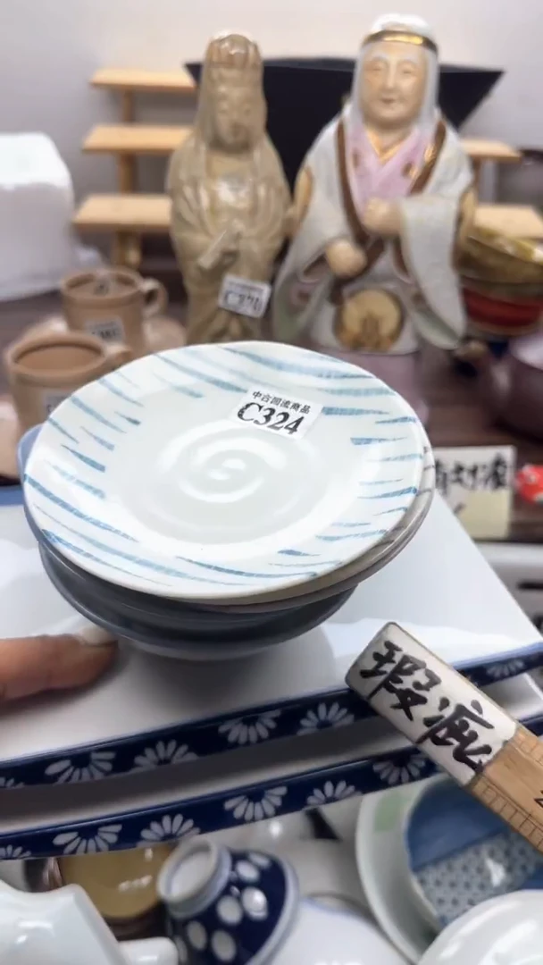 【闪购商品】瓷片天爱瓷器一号店