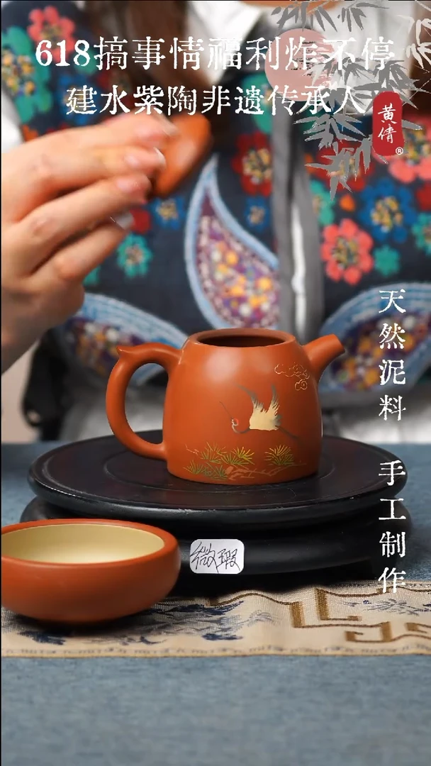 壶紫陶微瑕无礼盒带杯子不指定297