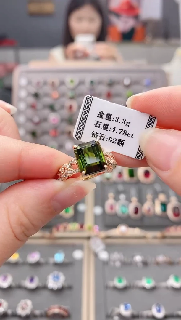 18K金镶嵌戒指碧玺4.78