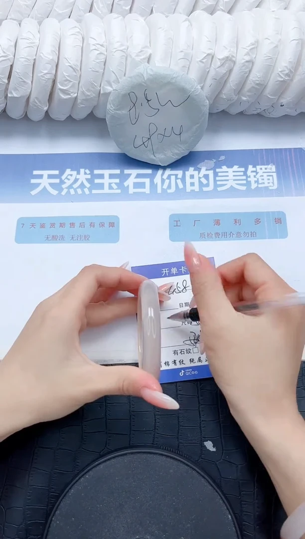 石英质玉手镯未镶嵌L458-55