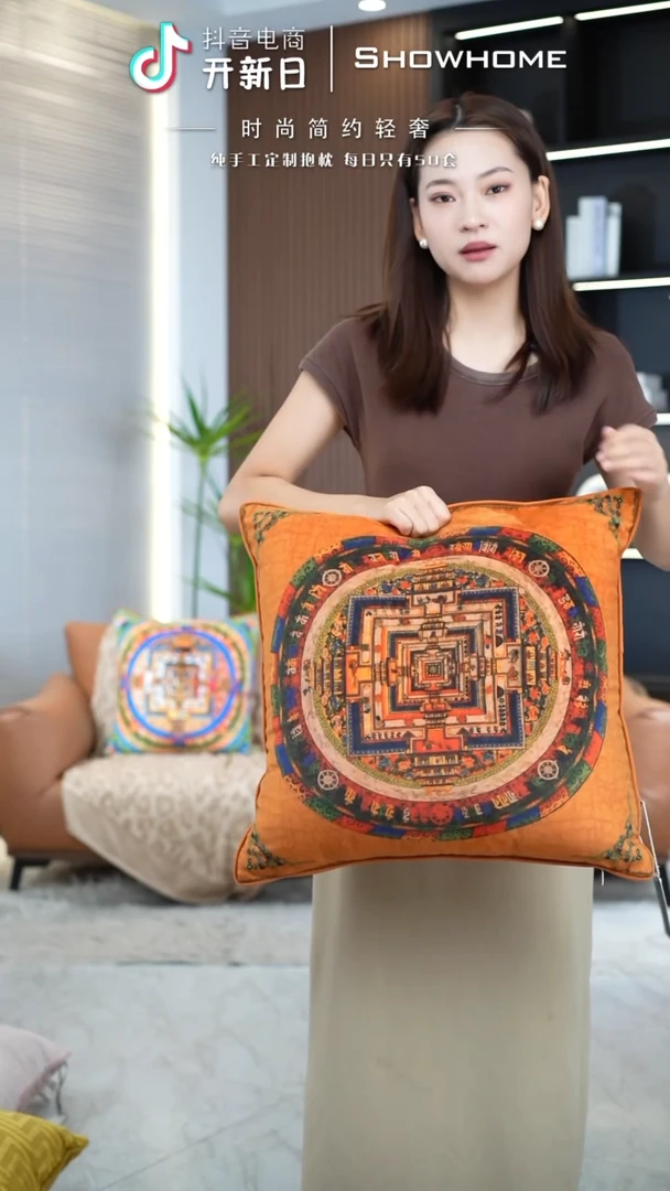 唐卡橘色50X50带芯