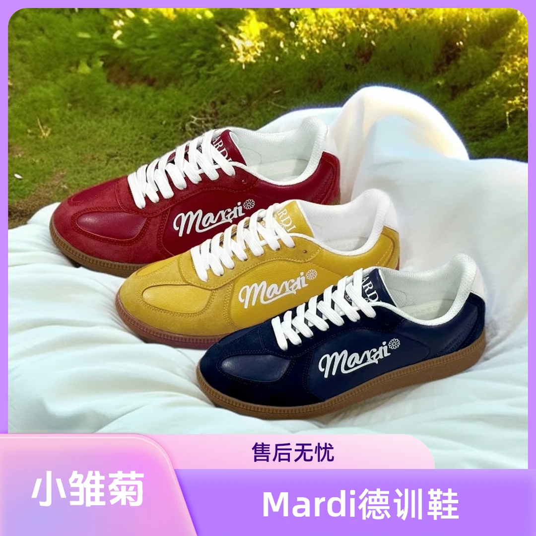 MARDI/玛尔帝潮流时尚休闲百搭女款厚底增高德训鞋-DB