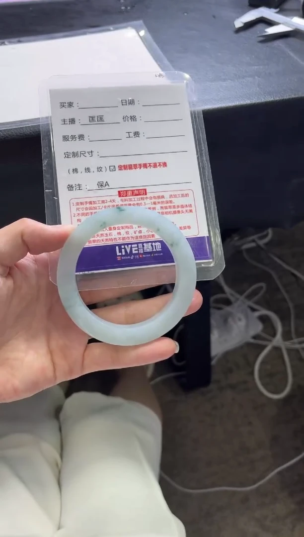 未镶嵌手镯定制翡翠锯**械定制手镯不退不换