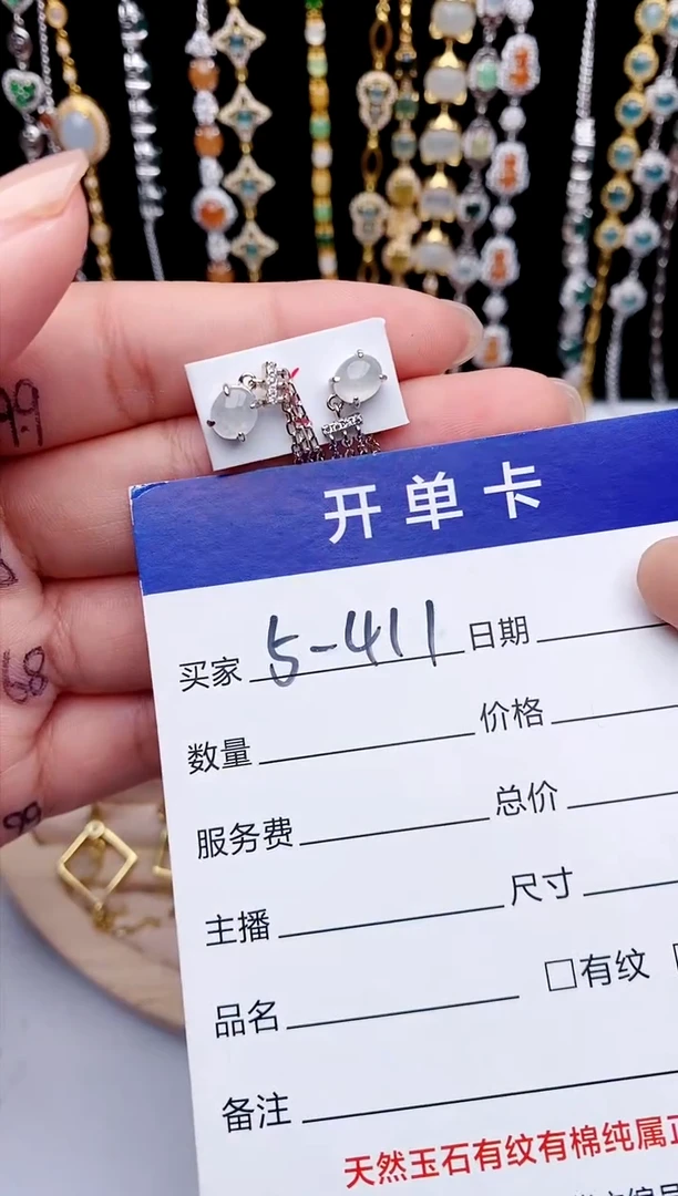 【闪购商品】翡翠戒指银S925镶嵌意林珠宝瑞红珠宝