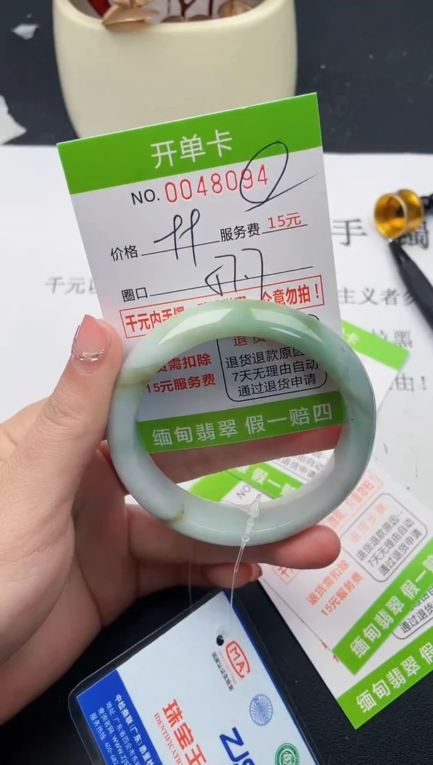【闪购商品】翡翠手镯未镶嵌94天然缅甸A货