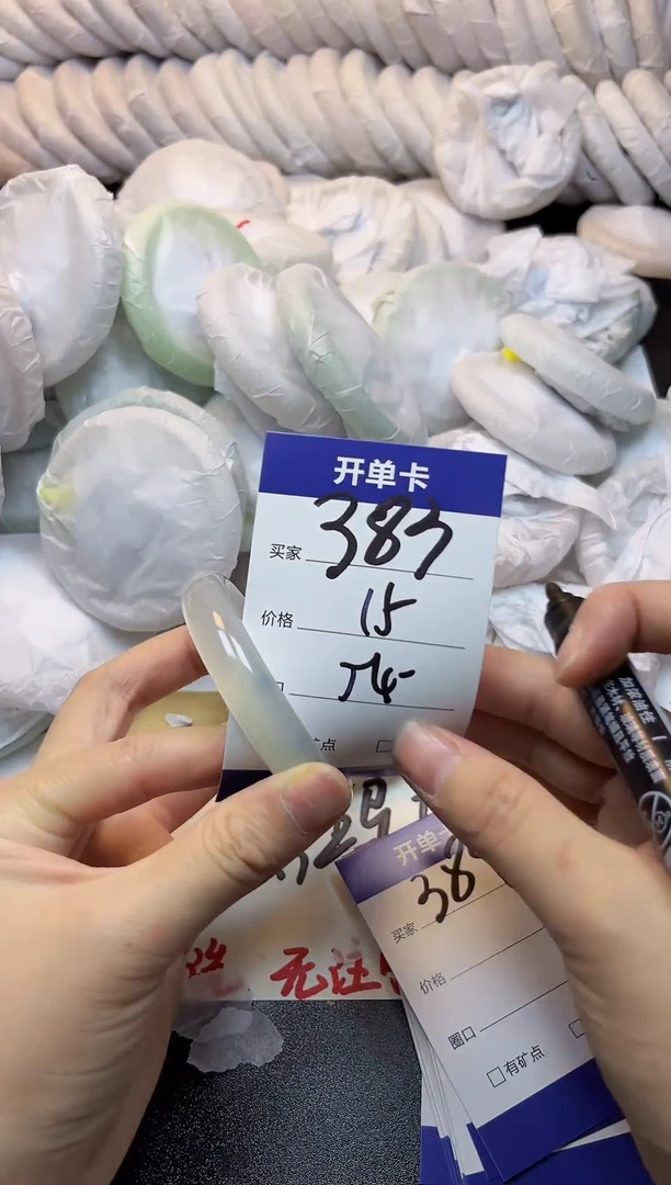手镯玛瑙/玉髓未镶嵌383
