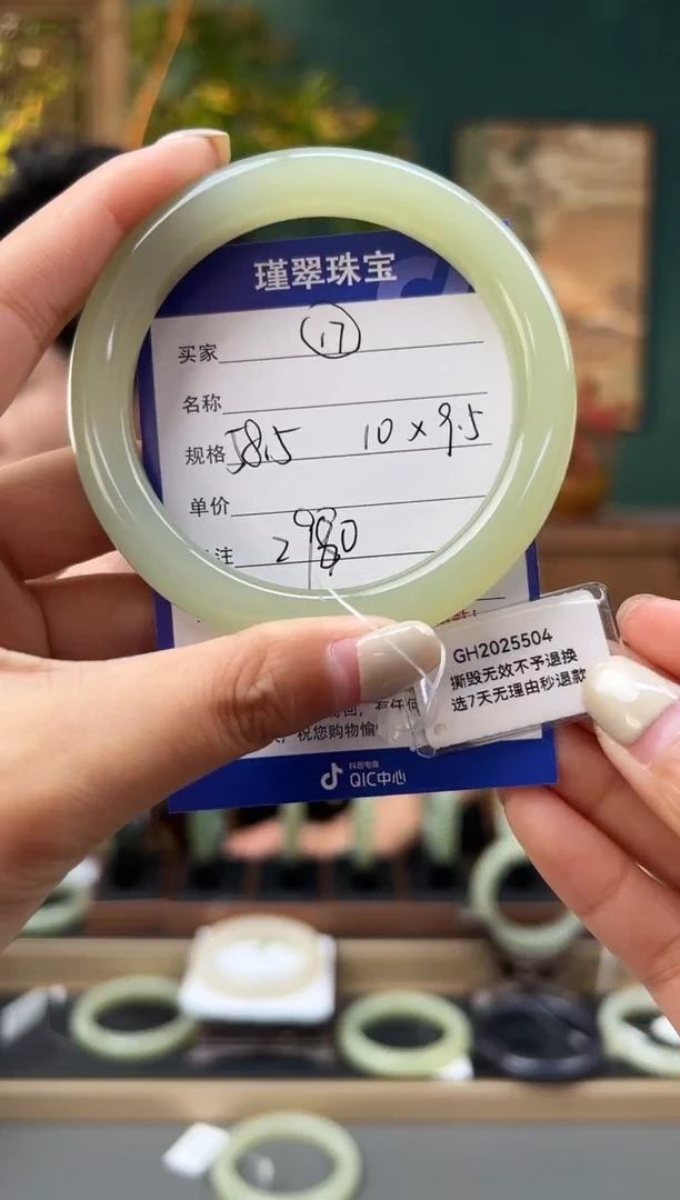 未镶嵌手镯和田玉17微色差